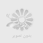 آنچه بايد درباره بيماري ويروس كروناي جديد (كوويد-19) بدانيد